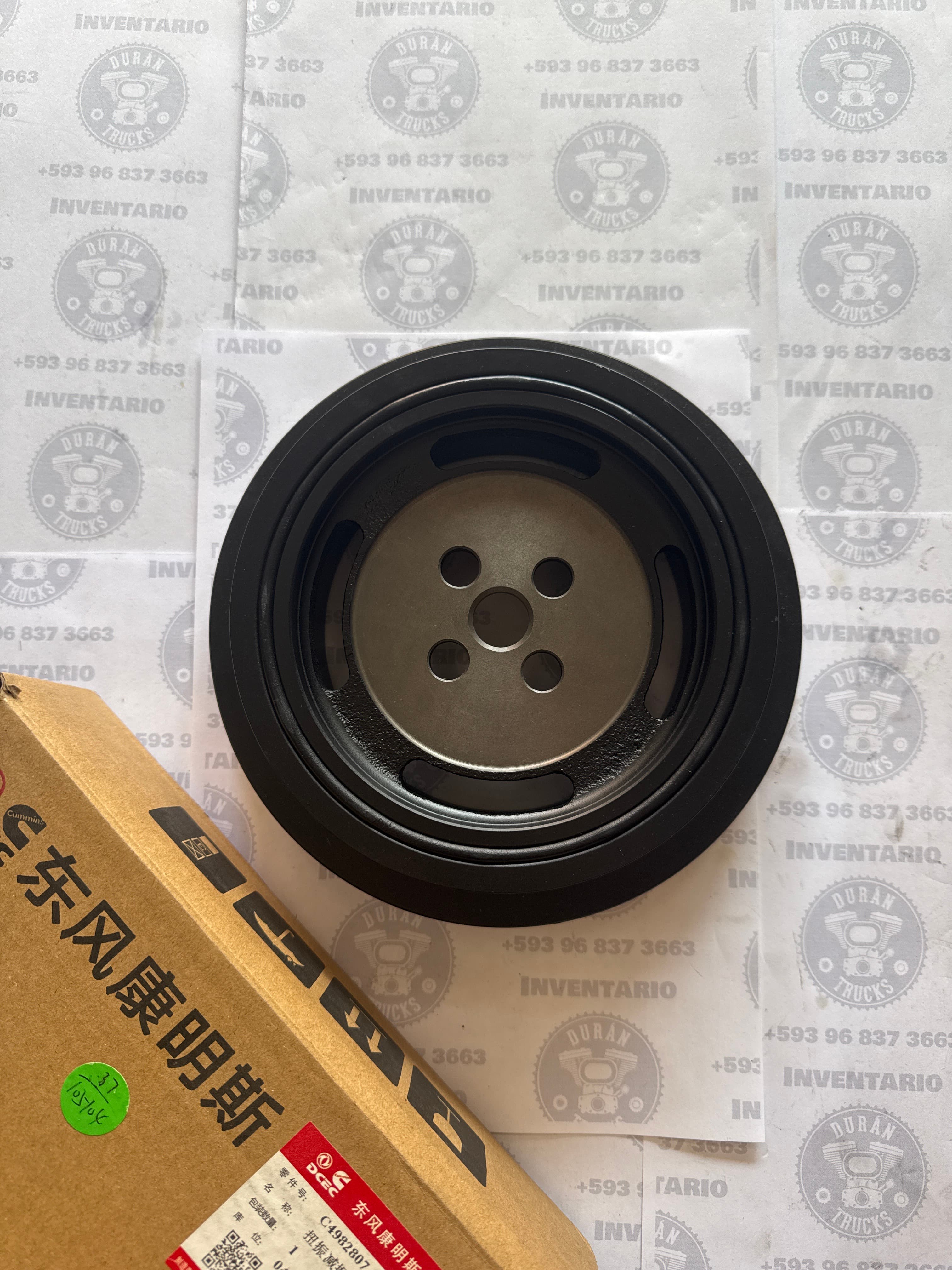 DAMPER DE MOTOR CUMMINS 4BT 6BT ISB