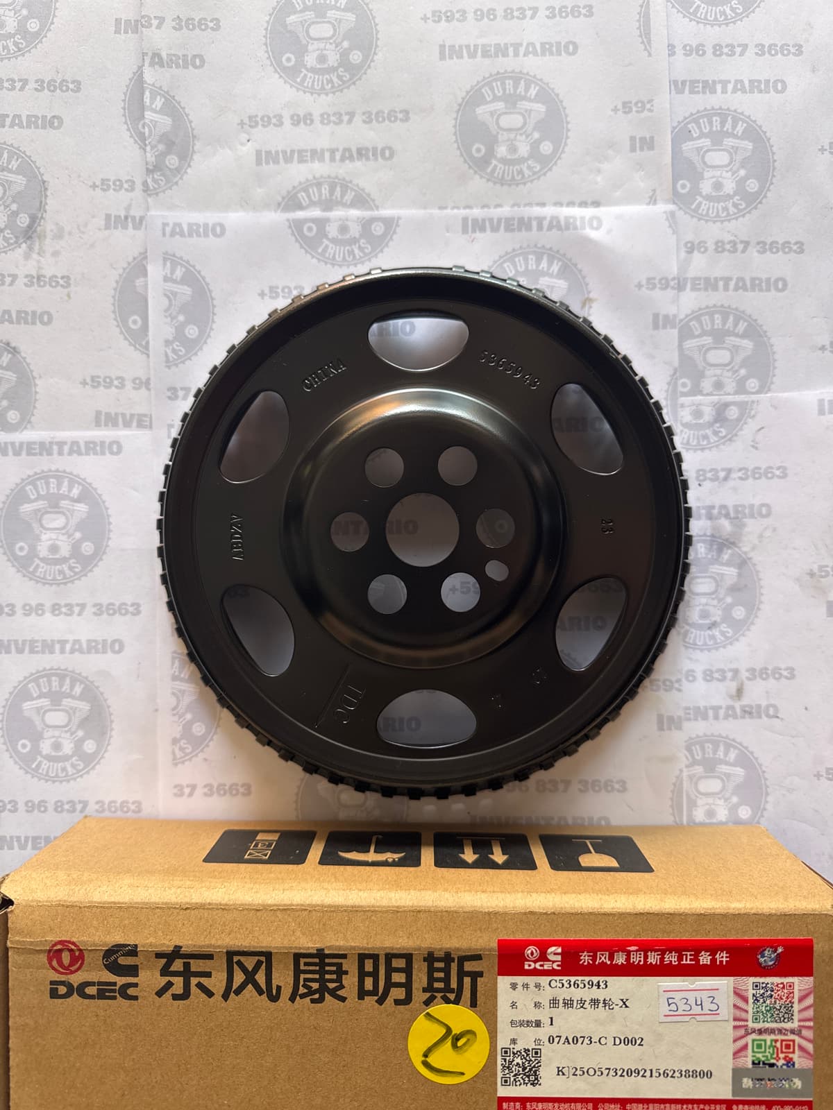 DAMPER MOTOR CUMMINS ISD